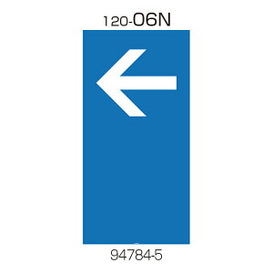 b`F Ɩp Ŕ ʔ 120-06N (94784) | S΍  v[g ԏ Ԍ H TC ԏ p[LO Ŕ i֎~ X^h  X^hTC |
