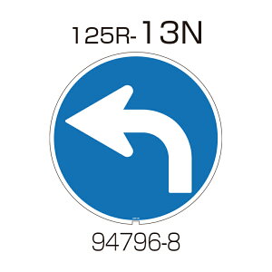 b`F Ɩp Ŕ ʔ 125R-13N (94796) | S΍  v[g ԏ Ԍ H TC ԏ p[LO Ŕ i֎~ X^h  X^hTC |