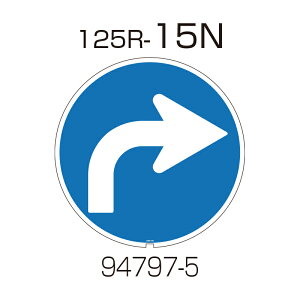 b`F Ɩp Ŕ ʔ 125R-15N (94797) | S΍  v[g ԏ Ԍ H TC ԏ p[LO Ŕ i֎~ X^h  X^hTC |