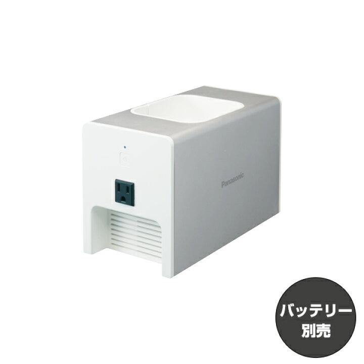 楽天市場】蓄電システム e-block(イーブロック) デスク専用充放電器 