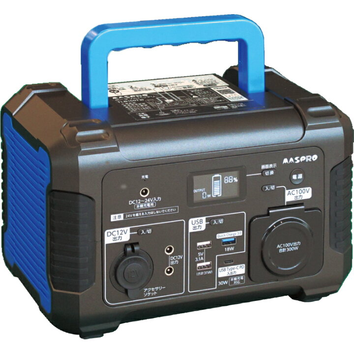 楽天市場】マスプロ電工 ポータブルバッテリーTLB150TW 大容量156,000 