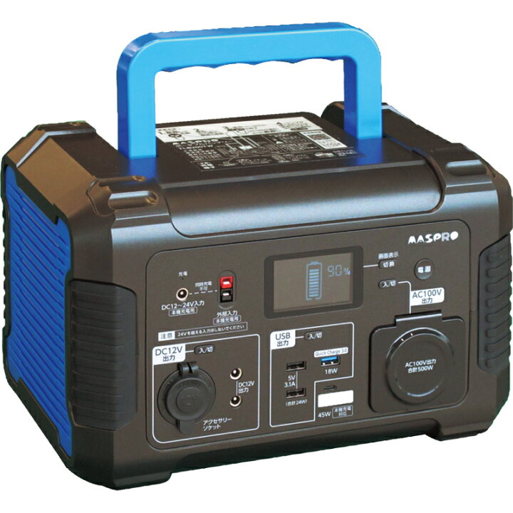 楽天市場】マスプロ電工 ポータブルバッテリーTLB200TW 大容量202,800 