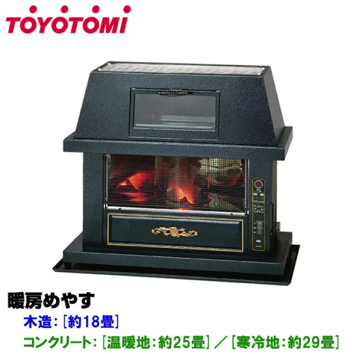 楽天市場】トヨトミ FF式石油ストーブ [木造18畳][コンクリート(温暖地  