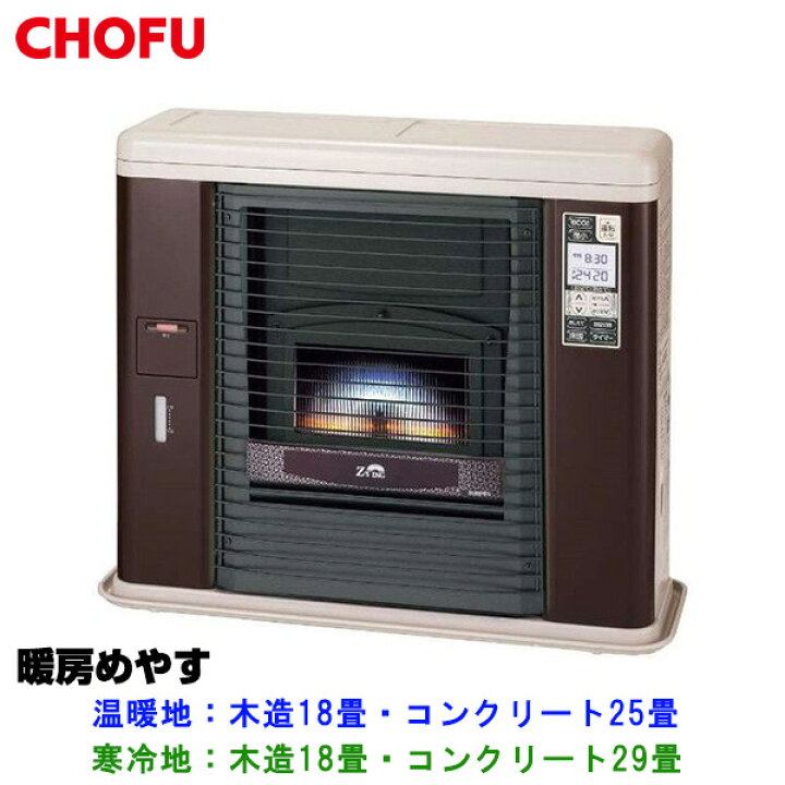 分解掃除済み 美品アース万代店 2021年製 サンポット 煙突ストーブ 