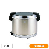 楽天市場】電子ジャー タイガー JHA-5400の通販