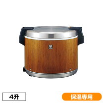 楽天市場】保温ジャー 4升の通販
