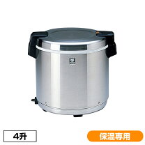 楽天市場】タイガー 7．2l 業務用電子ジャー jhc－720aの通販