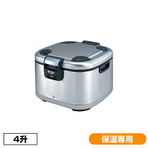 楽天市場】保温ジャー 4升の通販