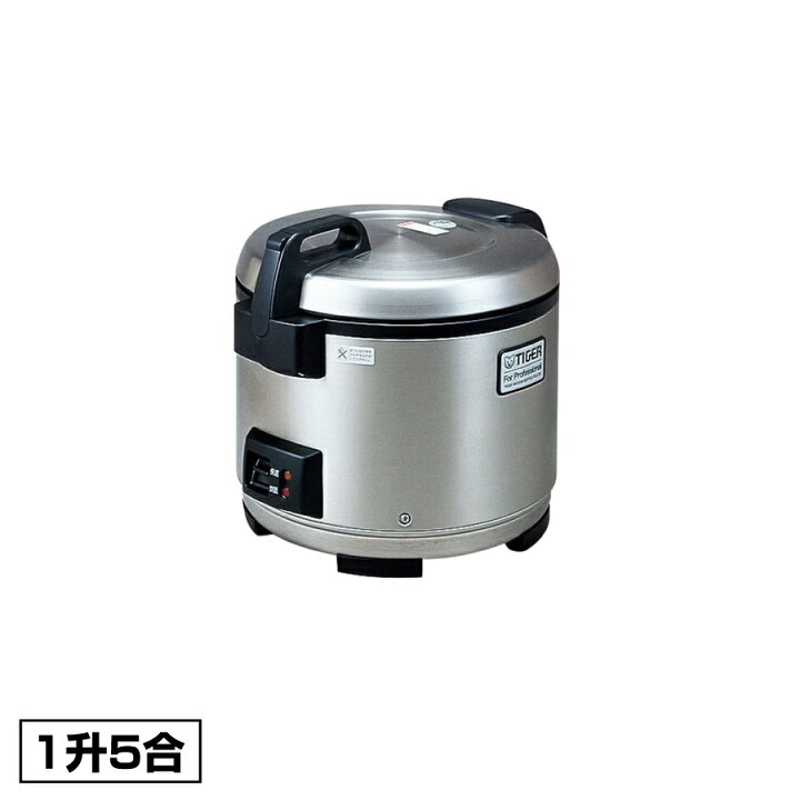 楽天市場】【車上渡し】タイガー 業務用 炊飯ジャー(1升5合) JNO-A271 