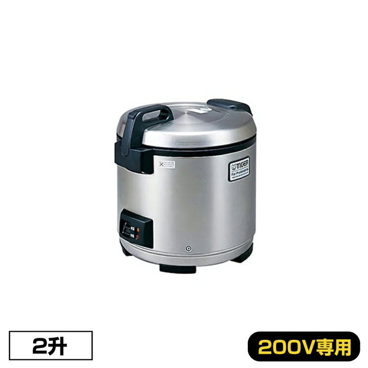 楽天市場】【車上渡し】タイガー 業務用 炊飯ジャー (2升) JNO-B361 単 
