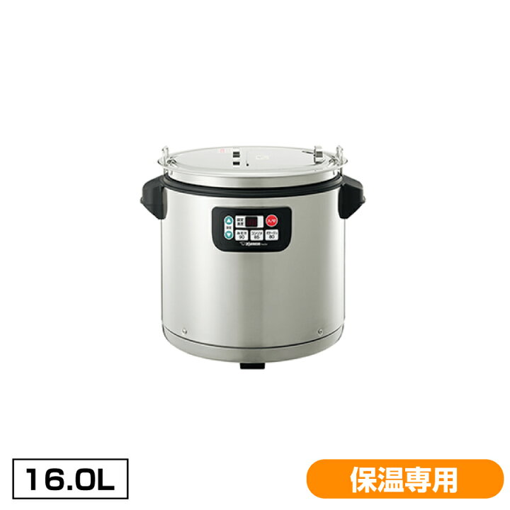 楽天市場】【車上渡し】象印 マイコン スープジャー(16L) TH-CV160 