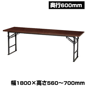 Еtp ܂肽݃e[u IWBZ-1860180cm×s60cm×56cmE60cmE70cm |tpe[u  @ _ @  @v Ɩp  pi gbvWp e[u  Vv ItBX