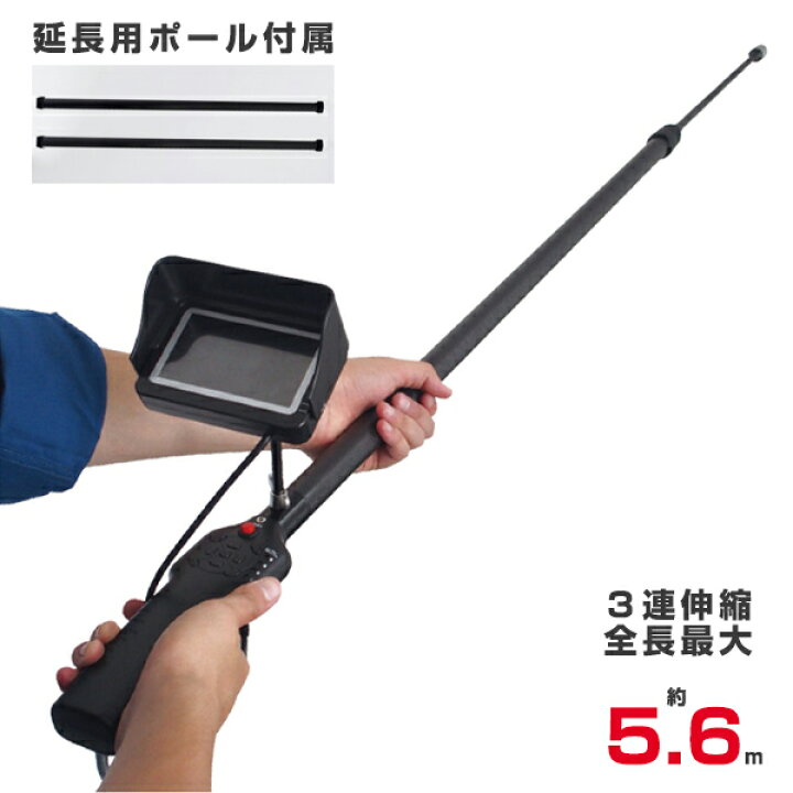 楽天市場】3R スリーアールソリューション 高所点検カメラ 3R-FXS09-56 