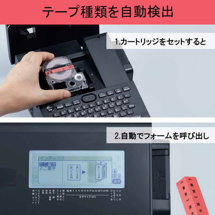 楽天市場】キングジム KING JIM テプラ PRO SR-R980 | ラベルライター 