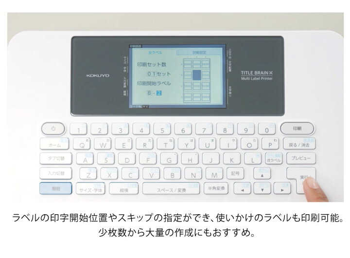 楽天市場】コクヨ KOKUYO タイトルブレーンクロス NS-TB5(00919438  