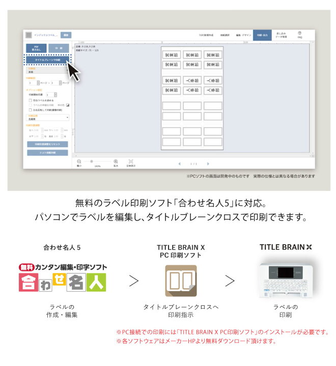 楽天市場】コクヨ KOKUYO タイトルブレーンクロス NS-TB5(00919438  