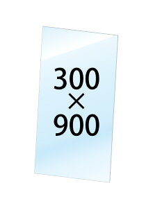 ՐH pIvV VASKpAN1.5mm 300×900 VASKOP-ACC300X900 | { |X^[pl |X^[t[ L{[h X܊Ŕ ēf f |