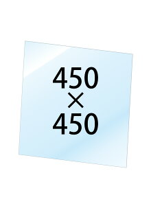 ySSԒ P2{zyʓrρz֐H pIvV VASKpAN1.5mm 450×450 VASKOP-ACC450X450 | { |X^[pl |X^[t[ L{[h X܊Ŕ ēf f