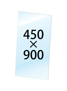 ySSԒ P2{zyʓrρz֐H pIvV VASKpAN1.5mm 450×900 VASKOP-ACC450X900 | { |X^[pl |X^[t[ L{[h X܊Ŕ ēf f