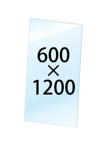 ySSԒ P2{zyʓrρz֐H pIvV VASKpAN1.5mm 600×1200 VASKOP-ACC600X1200 | { |X^[pl |X^[t[ L{[h X܊Ŕ ēf f