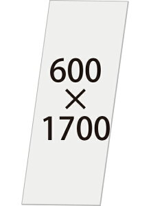 ՐH pIvV VASKpA~()3mm 600×1700 VASKOP-AP600X1700 | { |X^[pl |X^[t[ L{[h X܊Ŕ ēf f |