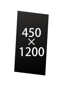 ՐH pIvV VASKpA~()3mm 450X1200 VASKOP-APB450X1200 | { |X^[pl |X^[t[ L{[h X܊Ŕ ēf f |