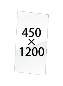 ՐH pIvV VASKpzCg{[h3mm 450×1200 VASKOP-WB450X1200 | { }[J[{[h L{[h X܊Ŕ ēf f |