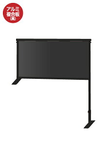 常盤精工 ブラックカウンターパーテーション450X900(アルミ複合板黒) BCOHBP450X900AP | 日本製 ポスターパネル ポスターフレーム 広告ボード 店舗看板 案内掲示板 掲示 |