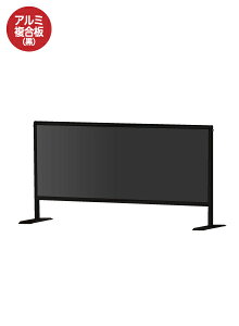 常盤精工 ブラックパーテーションスタンド450X1100 (アルミ複合板黒) BHBP450X1100AP | 日本製 ポスターパネル ポスターフレーム 広告ボード 店舗看板 案内掲示板 掲示 |