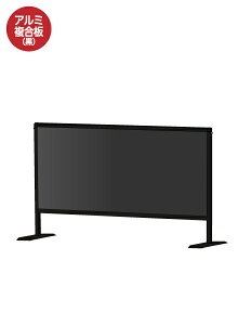 常盤精工 ブラックパーテーションスタンド450X900 (アルミ複合板黒) BHBP450X900AP | 日本製 ポスターパネル ポスターフレーム 広告ボード 店舗看板 案内掲示板 掲示 |