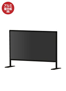 常盤精工 ブラックパーテーションスタンド600X900 (アルミ複合板黒) BHBP600X900AP | 日本製 ポスターパネル ポスターフレーム 広告ボード 店舗看板 案内掲示板 掲示 |