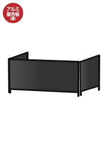 ՐH ubNp[e[VX^hO450X1100E@(A~) BHBPL3F450X1100AP | { |X^[pl |X^[t[ L{[h X܊Ŕ ēf f |