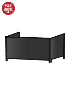 常盤精工 ブラックパーテーションスタンド三面450X900ロウ (アルミ複合板黒) BHBPL3F450X900AP | 日本製 ポスターパネル ポスターフレーム 広告ボード 店舗看板 案内掲示板 掲示 |