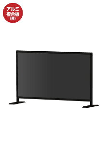常盤精工 ブラックパーテーションスタンド600X900ロウ (アルミ複合板黒) BHBPL600X900AP | 日本製 ポスターパネル ポスターフレーム 広告ボード 店舗看板 案内掲示板 掲示 |