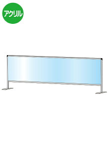 ��֐��H �p�[�e�[�V�����X�^���h450X1700 HBP450X1700 | ���{�� �|�X�^�[�p�l�� �|�X�^�[�t���[�� �L���{�[�h �X�܊Ŕ� �ē��f���� �f�� |