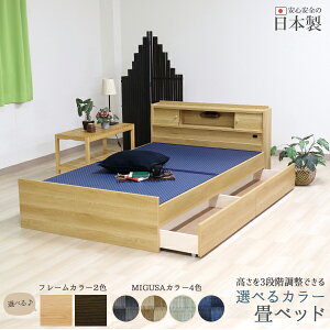 FV؍H TOMOZAWA { ƂĂ֗ȏxbh IׂJ[t (316-SD-UBX2SET-MIKUSA) | Y fUC  CeA gȒP  Q Ƌ gU؍H |