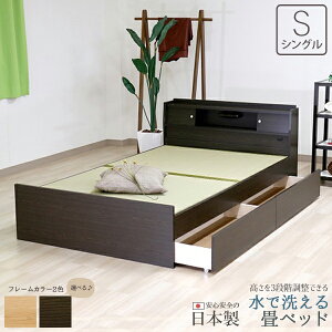 FV؍H TOMOZAWA { 3iKŒł I RZg Ɩ t xbh oZbg EHbVut (316-UBXSET-WASHABLE) | Y fUC  CeA gȒP 