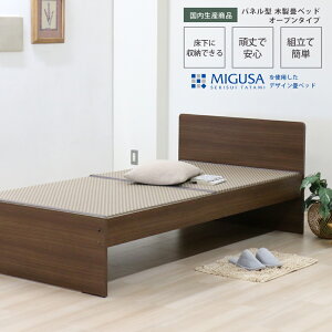 FV؍H TOMOZAWA { ZLXCMIGUSAgp fUCxbh (394-OP-MIGUSA) | Y fUC  CeA gȒP  Q Ƌ gU؍H |