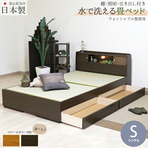 FV؍H TOMOZAWA { IƖotxbh EHbVut (A151-WASHABLE) | Y fUC  CeA gȒP  Q Ƌ gU؍H |