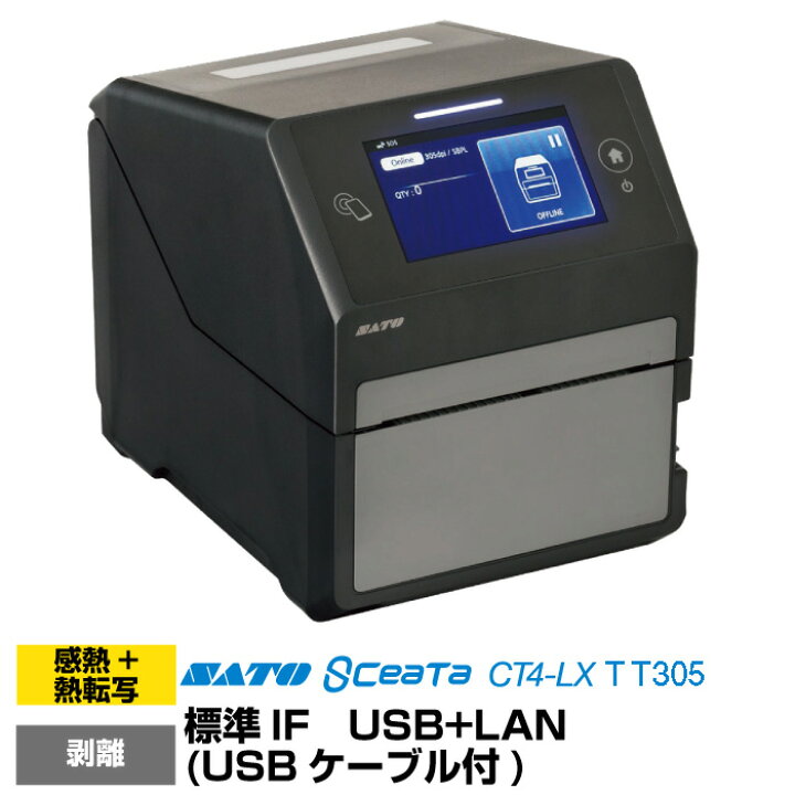 楽天市場】サトー 感熱ラベルプリンタ シータCT4-LX TT305(WWCT04220 