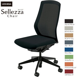 cms/UCHIDA ItBX`FA Sellezza/Zbc@ SA-300M-BS IȂ X^_[hbV8F | c E`_ gbvWp fXN`FA [N`FA rWlX`FA ItBX`FA[ p\