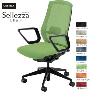 cms/UCHIDA ItBX`FA Sellezza/Zbc@ SA-330ML-BS RIt o[t X^_[hbV8F | c E`_ UCHIDA CeA G pi gbvWp fXN`FA [N`F