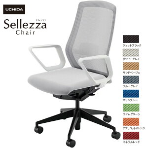 cms/UCHIDA ItBX`FA Sellezza/Zbc@ SA-330ML-WSB RIt o[t X^_[hbV8F | c E`_ UCHIDA CeA G pi gbvWp fXN`FA [N`