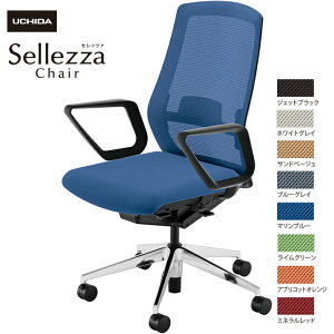 cms/UCHIDA ItBX`FA Sellezza/Zbc@ SA-330ML-BSA RIt o[t X^_[hbV8F | c E`_ UCHIDA CeA G pi gbvWp fXN`FA [N`