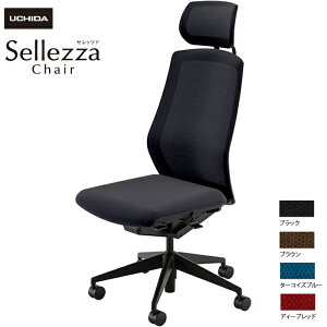 cms/UCHIDA ItBX`FA Sellezza/Zbc@ SA-700M-BS IȂ ~bNXhbV4F | c E`_ gbvWp fXN`FA [N`FA rWlX`FA ItBX`FA[ p\R