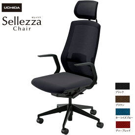 内田洋行/UCHIDA オフィスチェア Sellezza/セレッツァ SA-710ML-BS L型肘付 ランバー付 ミックスドメッシュ4色 | 内田 ウチダ UCHIDA インテリア 雑貨 事務用品 トップジャパン デスクチェア ワークチェア ビジネスチェア オフィス パソコンチェア 椅子 イス いす|