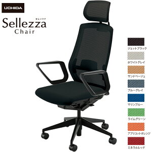 cms/UCHIDA ItBX`FA Sellezza/Zbc@ SA-730ML-BS RIt o[t X^_[hbV8F | c E`_ UCHIDA CeA G pi gbvWp fXN`FA [N`F