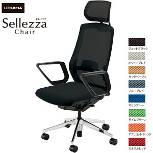 cms/UCHIDA ItBX`FA Sellezza/Zbc@ SA-730ML-BSA RIt o[t X^_[hbV8F | c E`_ UCHIDA CeA G pi gbvWp fXN`FA [N`