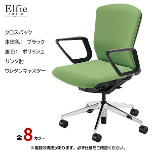 内田洋行 オフィスチェア」の人気商品一覧・価格比較 - 価格.com