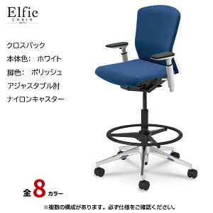 ���c�m�s/UCHIDA �I�t�B�X�`�F�A Elfie(�G���t�B) �~�h���o�b�N �N���X�o�b�N �z���C�g�t���[��x�|���b�V���r�E�A�W���X�^�u���I�E�i�C�����L���X�^�[ EA-351CH-WPA3-PA | ���c �E�`�_ �f�X�N�`�F�A 